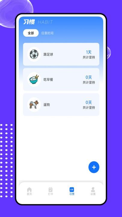 扩知学堂(2)