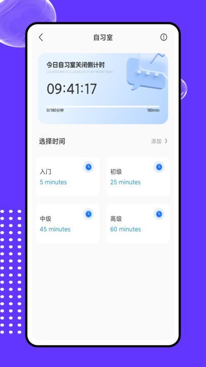 扩知学堂(4)