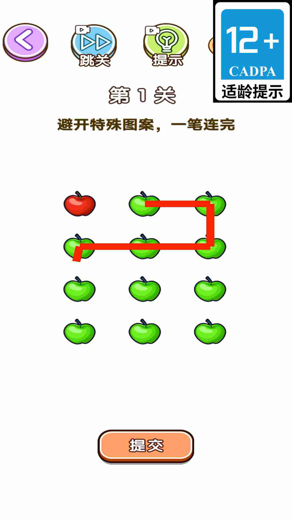 搞笑逗警长(2)
