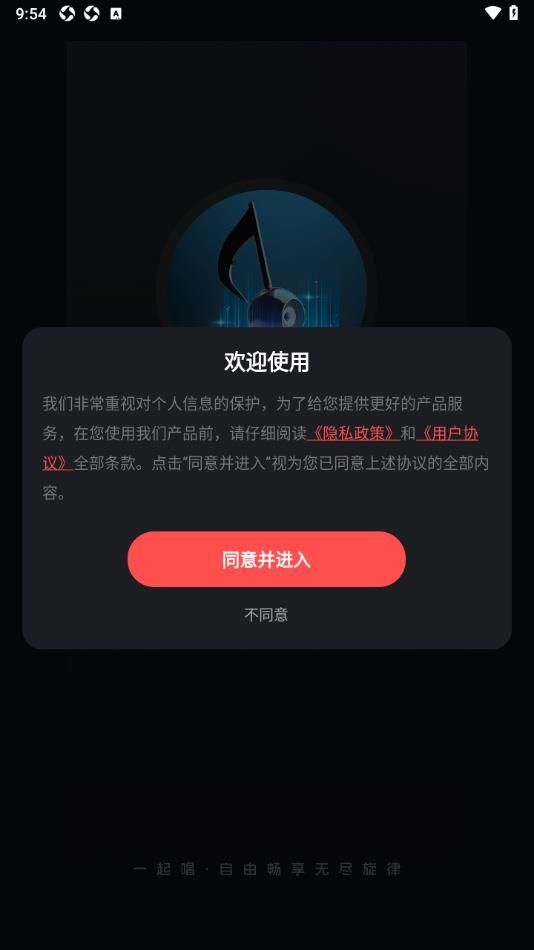 唱歌K歌达人(1)
