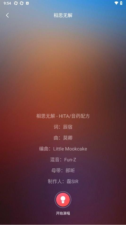 唱歌K歌达人(4)