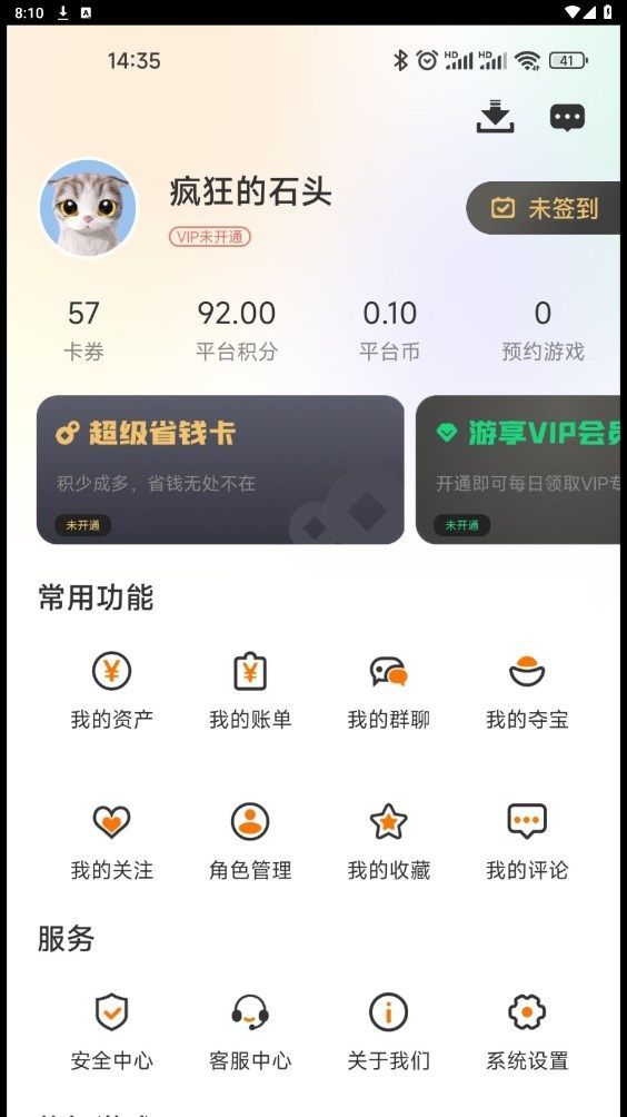 230想玩(1)