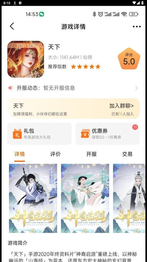 230想玩(2)