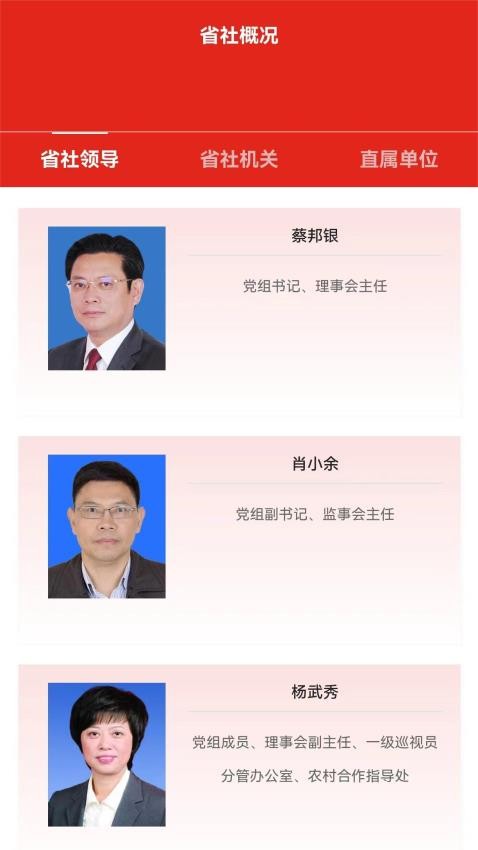 四川供销(4)