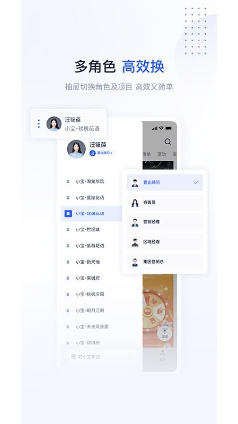 旺客+(1)