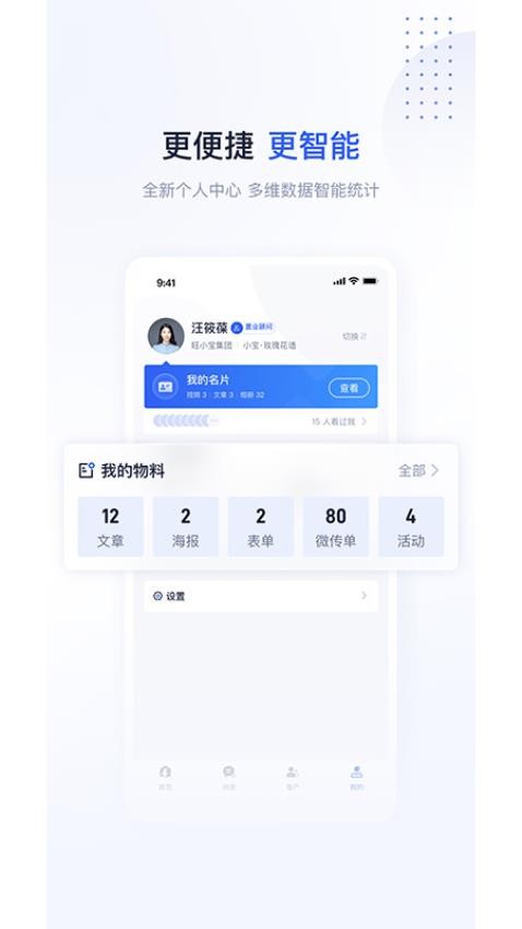 旺客+(2)