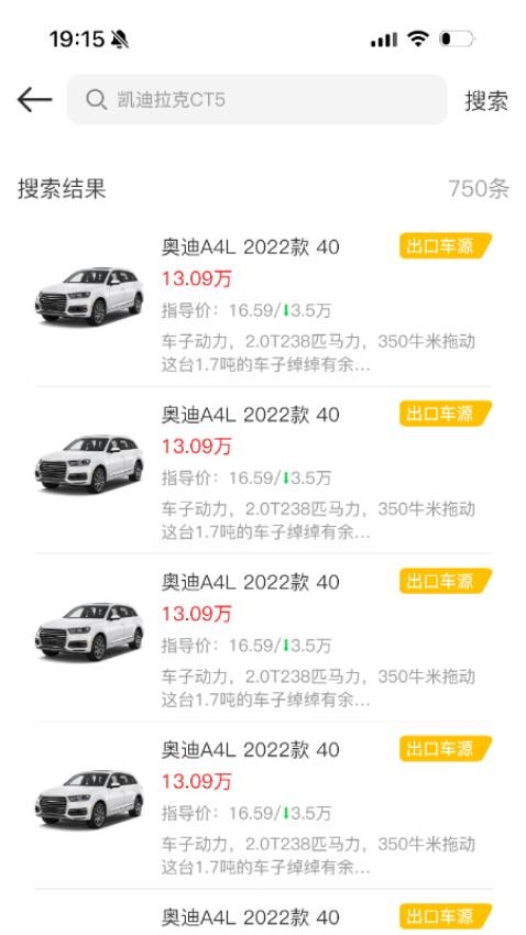 车汇通(1)