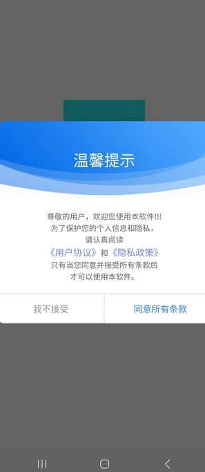 检珏拍图识字(2)