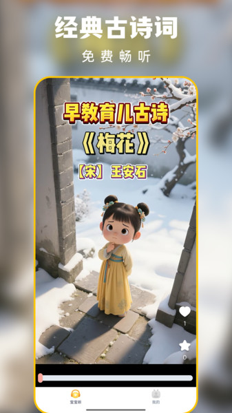 聪明虎鲸(1)