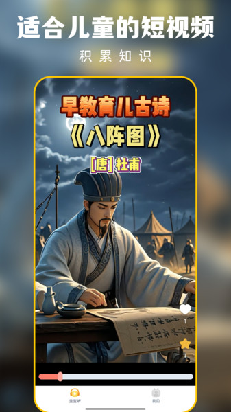 聪明虎鲸(2)