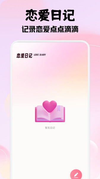 信趣聊天回复(3)