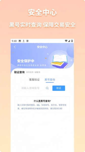 看号猫(1)