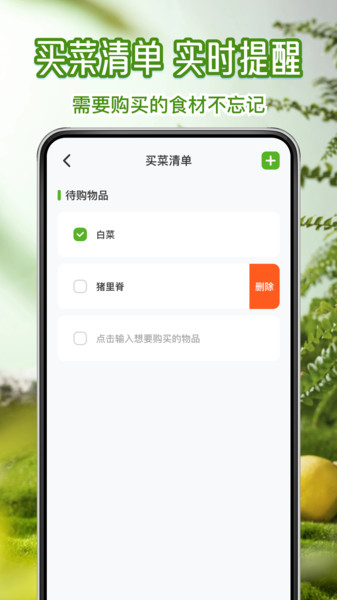 叮多买菜优惠(3)