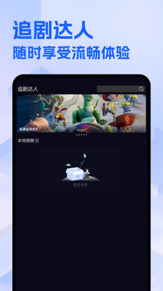整点视频免费追剧(1)