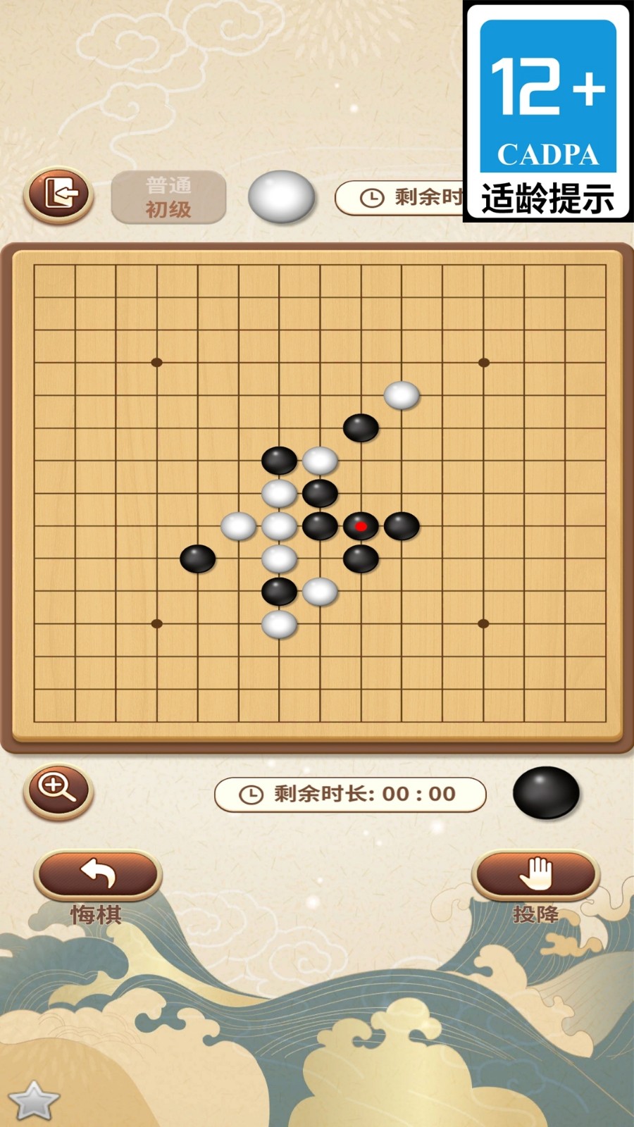 疯狂五子棋(3)