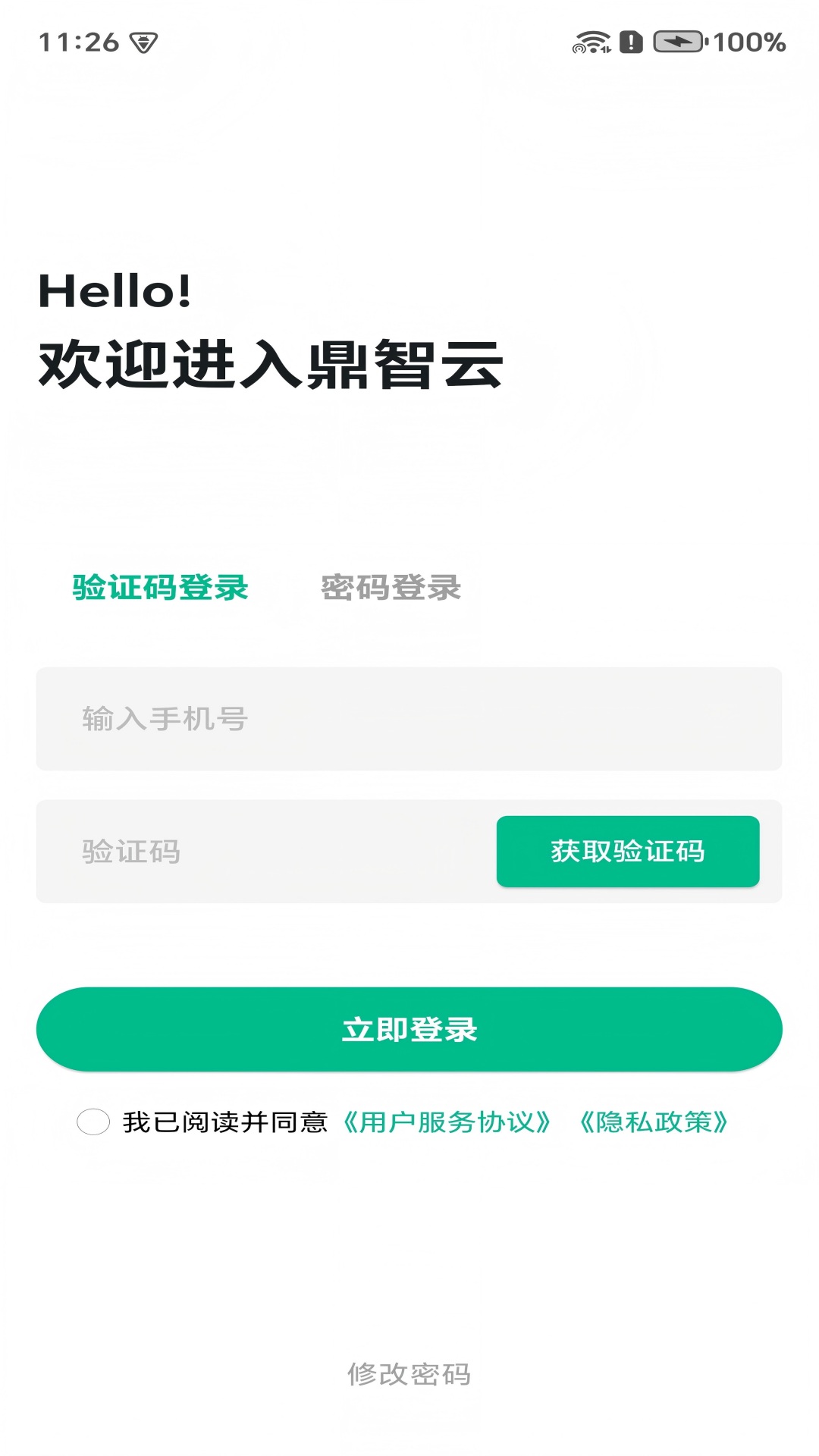 鼎星星(1)