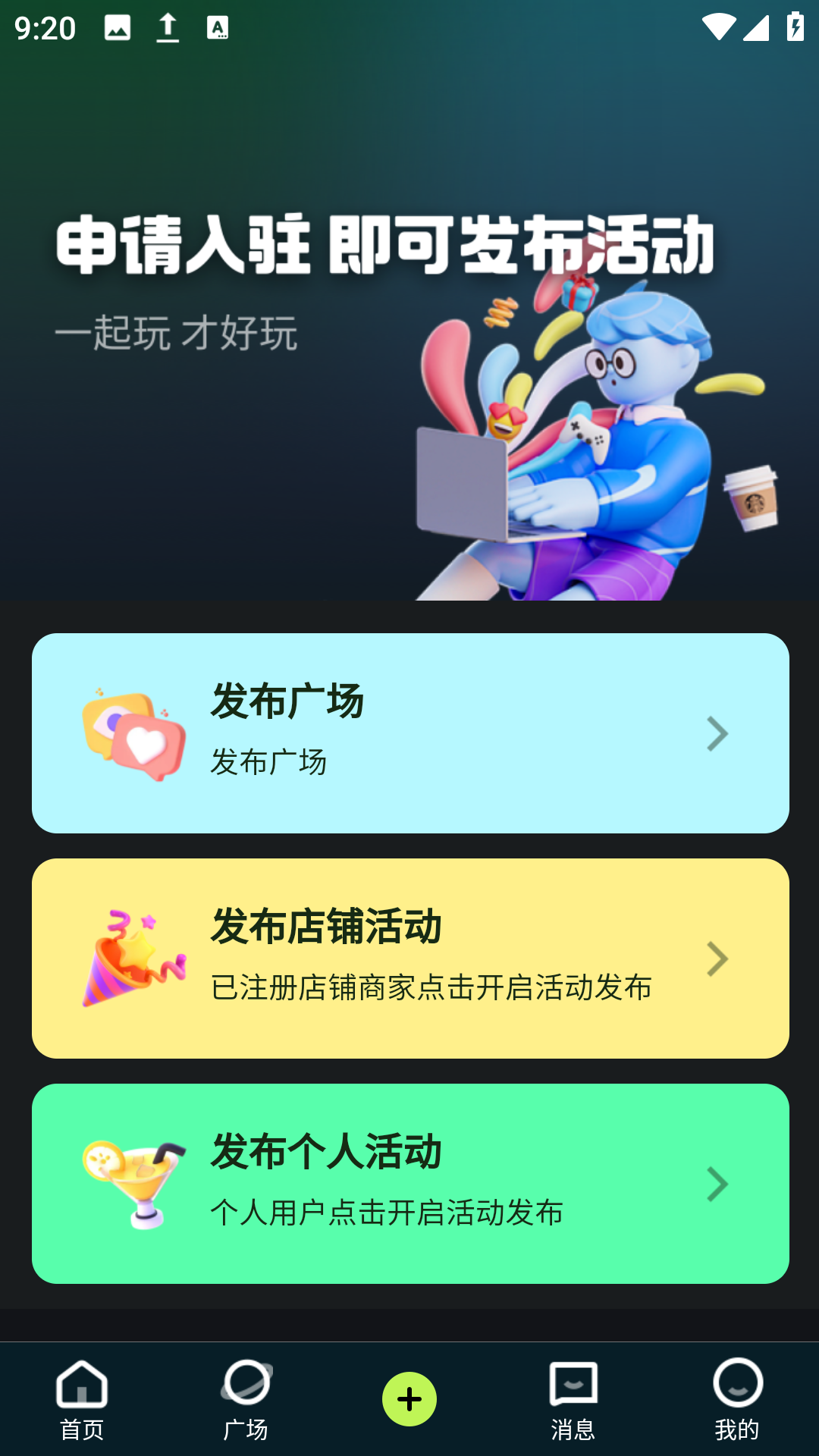 搭玩家CouplePlayers(2)