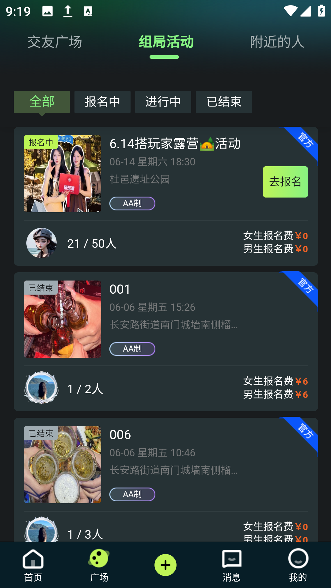 搭玩家CouplePlayers(3)