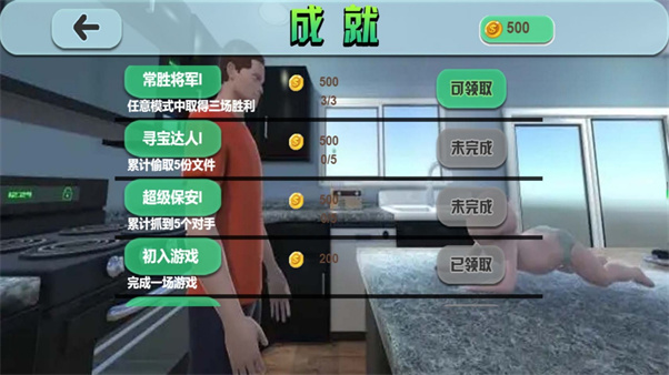迷失小镇大逃生(1)