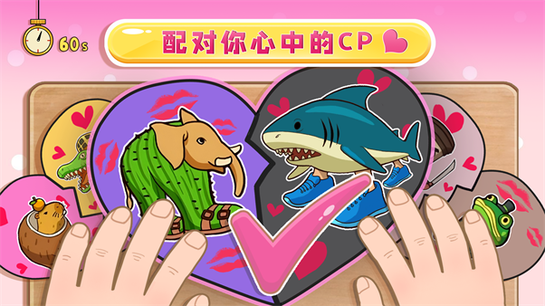 全民最强脑力争霸(3)