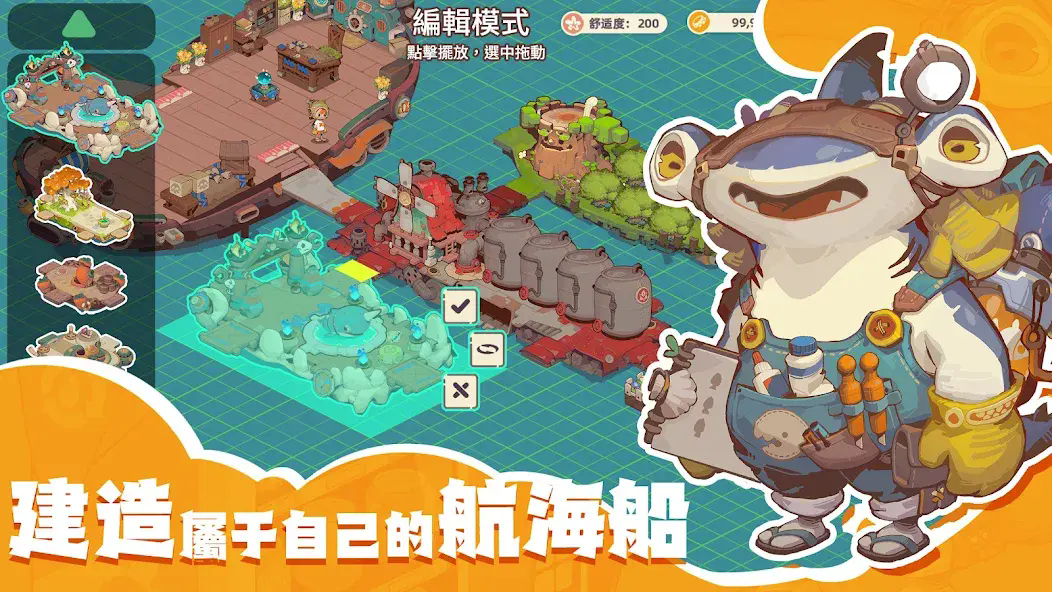 寻海之旅(1)