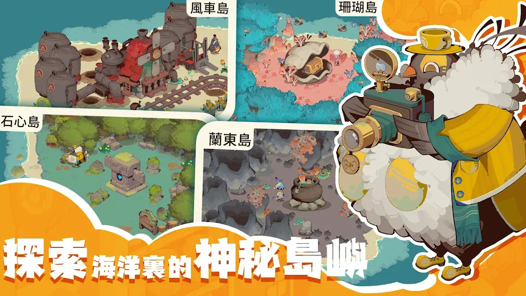 寻海之旅(4)