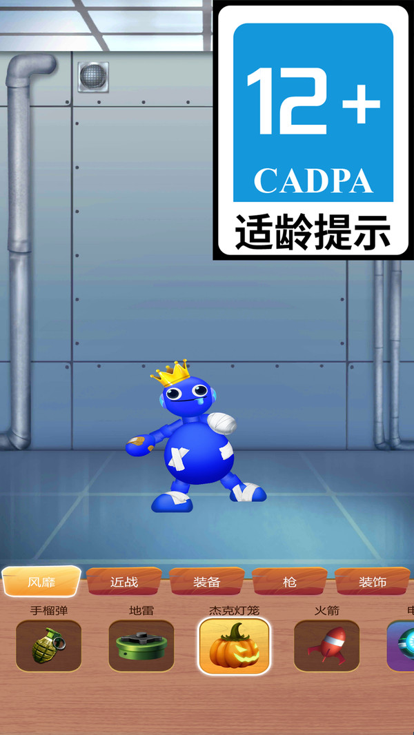 解压踢踢踢(2)