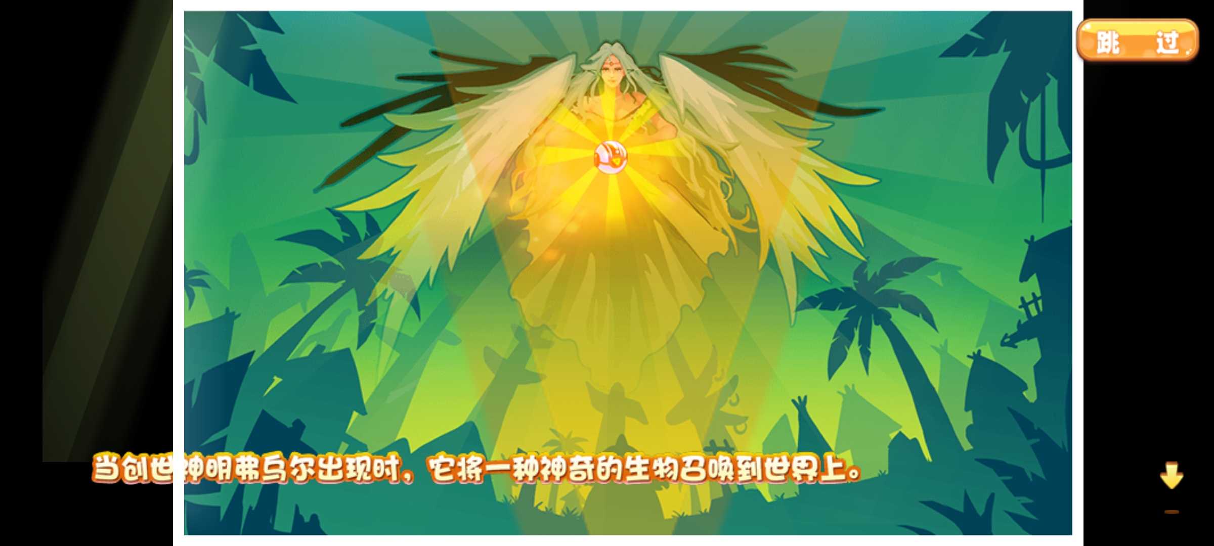 口袋妖怪传说之下(3)