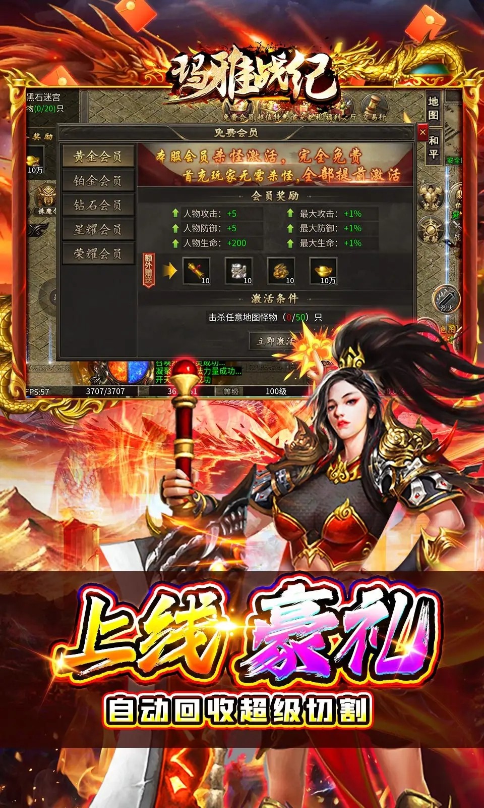 玛雅战纪(3)
