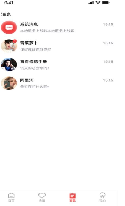 耶皮集集(2)