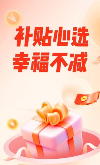 麦的好(4)