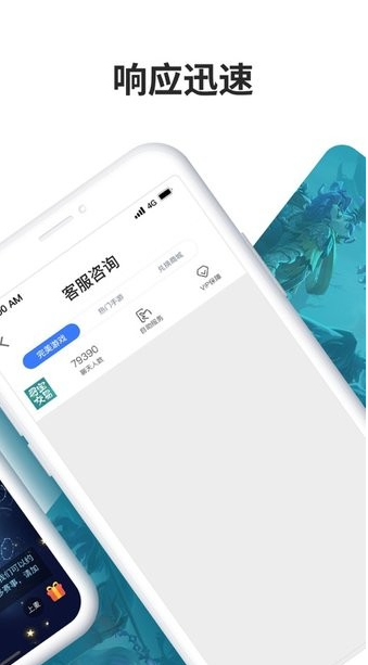 寻宝网交易(1)