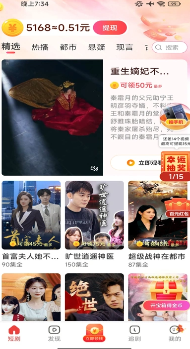 极影乐看(1)
