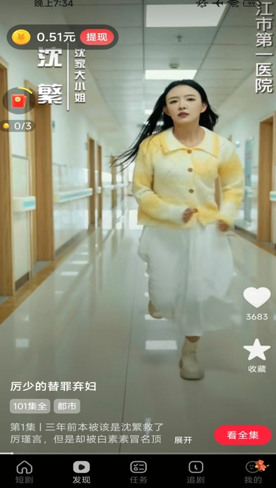 极影乐看(2)