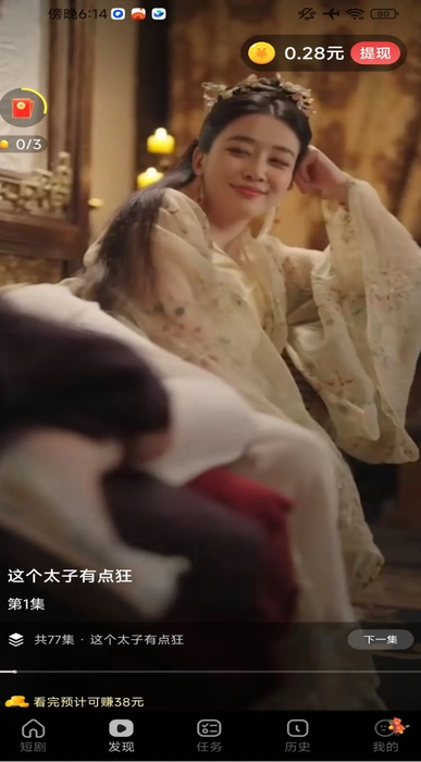 极影乐看(4)