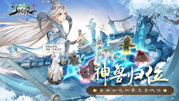 了凡录(4)