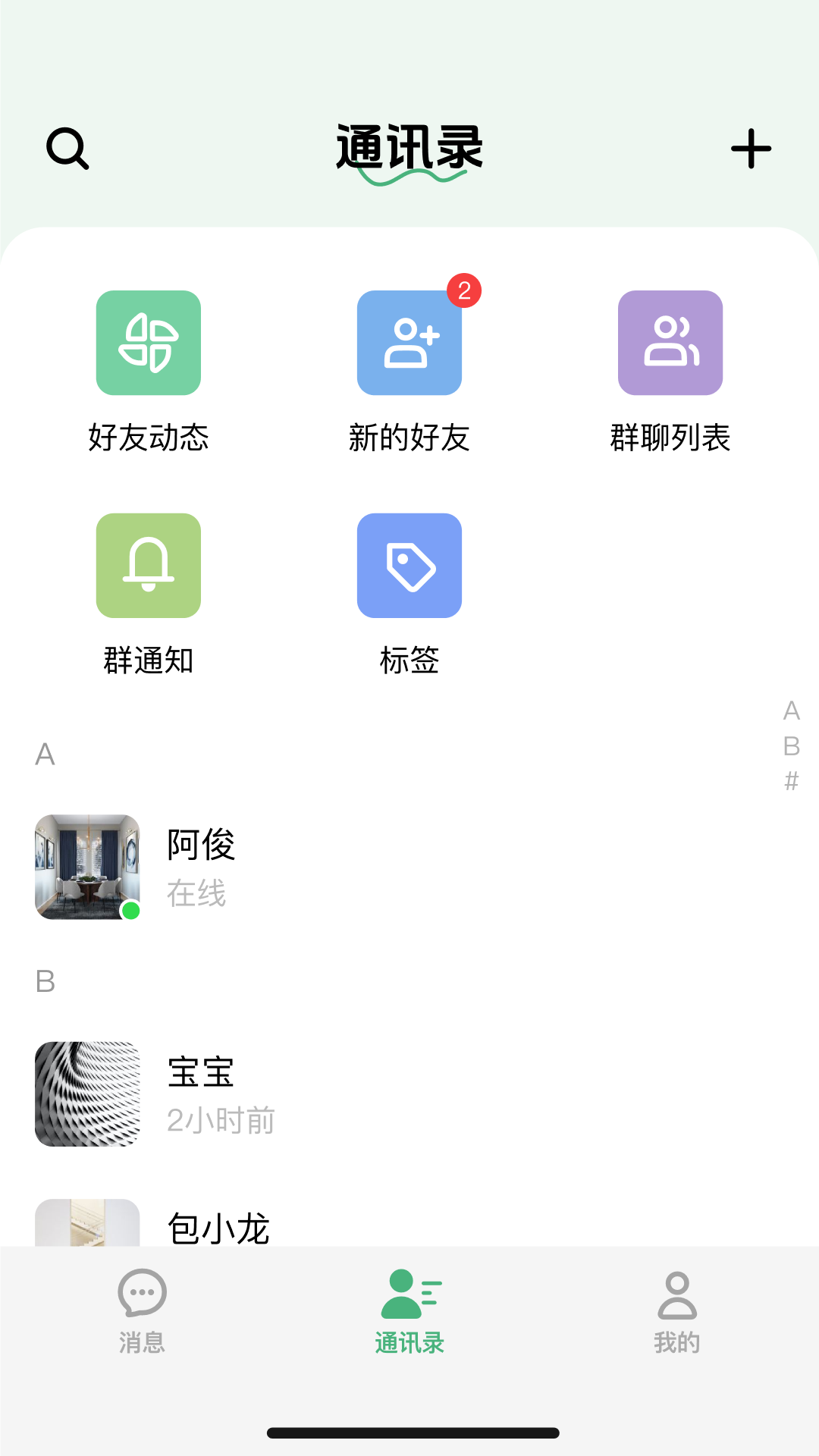 万讯捷(1)