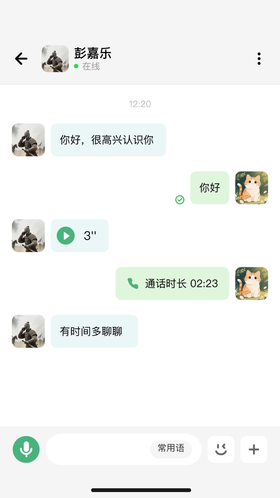 万讯捷(4)