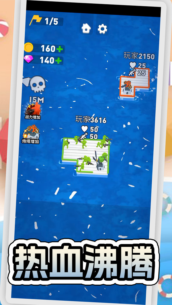 特种兵模拟6(2)