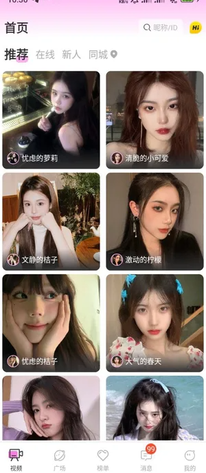 菲柠(2)