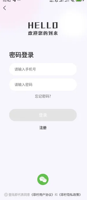菲柠(4)