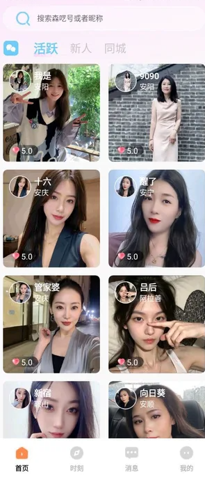森呓(1)