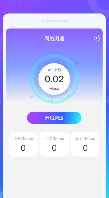 旺虎来电秀(3)