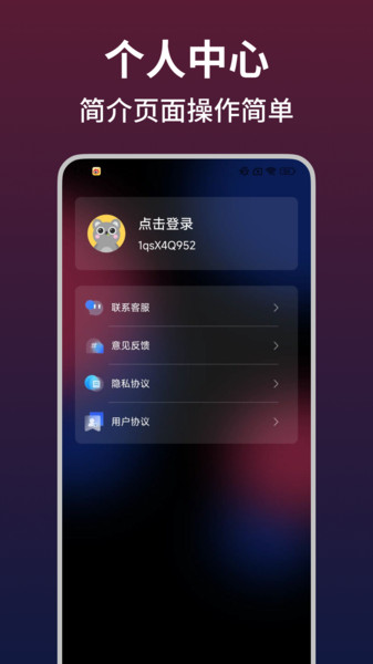 高清影片私人播放器(4)