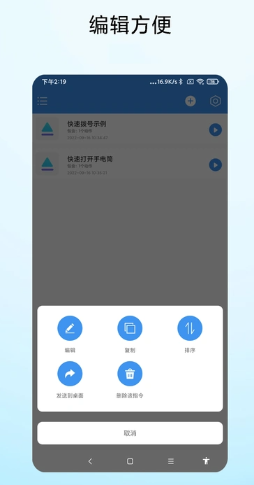 一键直达(1)