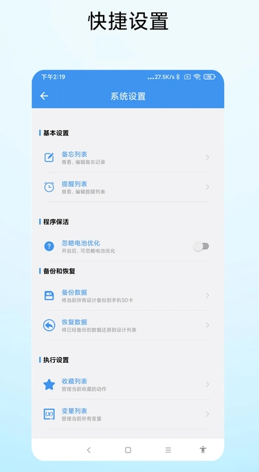 一键直达(3)