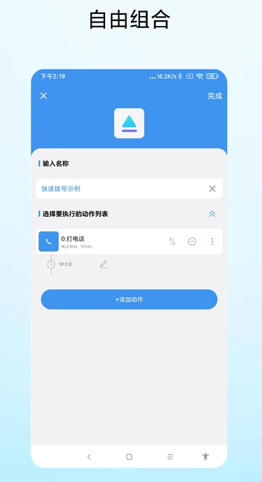 一键直达(4)