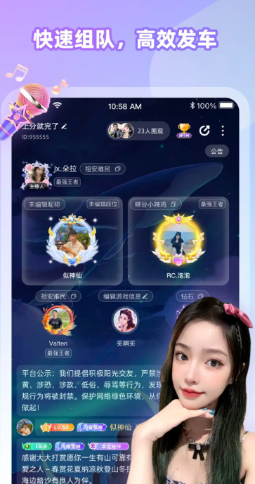 甜u玩伴(4)