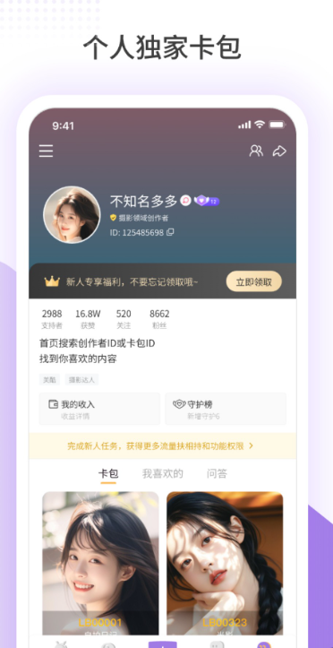 鹿包(3)