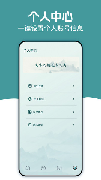 妙笔速签(1)